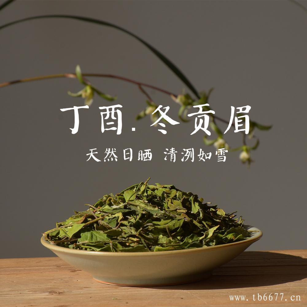 白茶的品牌