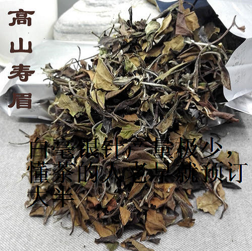 福鼎白茶新茶价格是最透明的